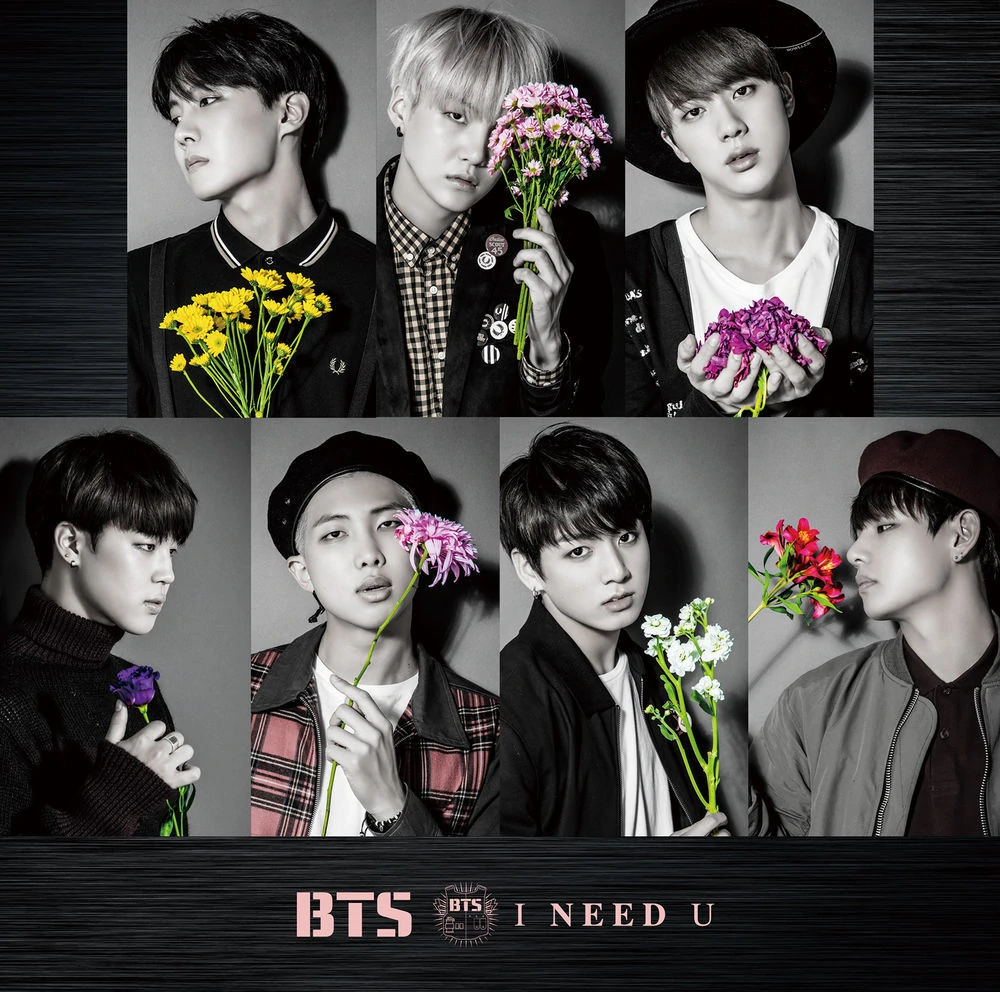 img. I Need You